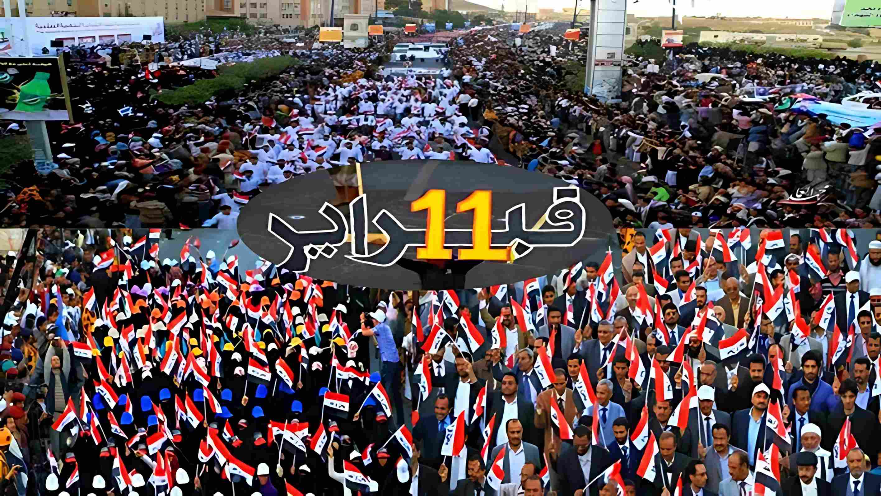 Tawakkol Karman: Yemen’s Revolution — A Journey Still Unfinished